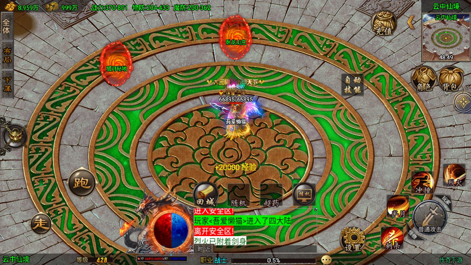 20251122161955425-Compress_Screenshot_20251122-160446