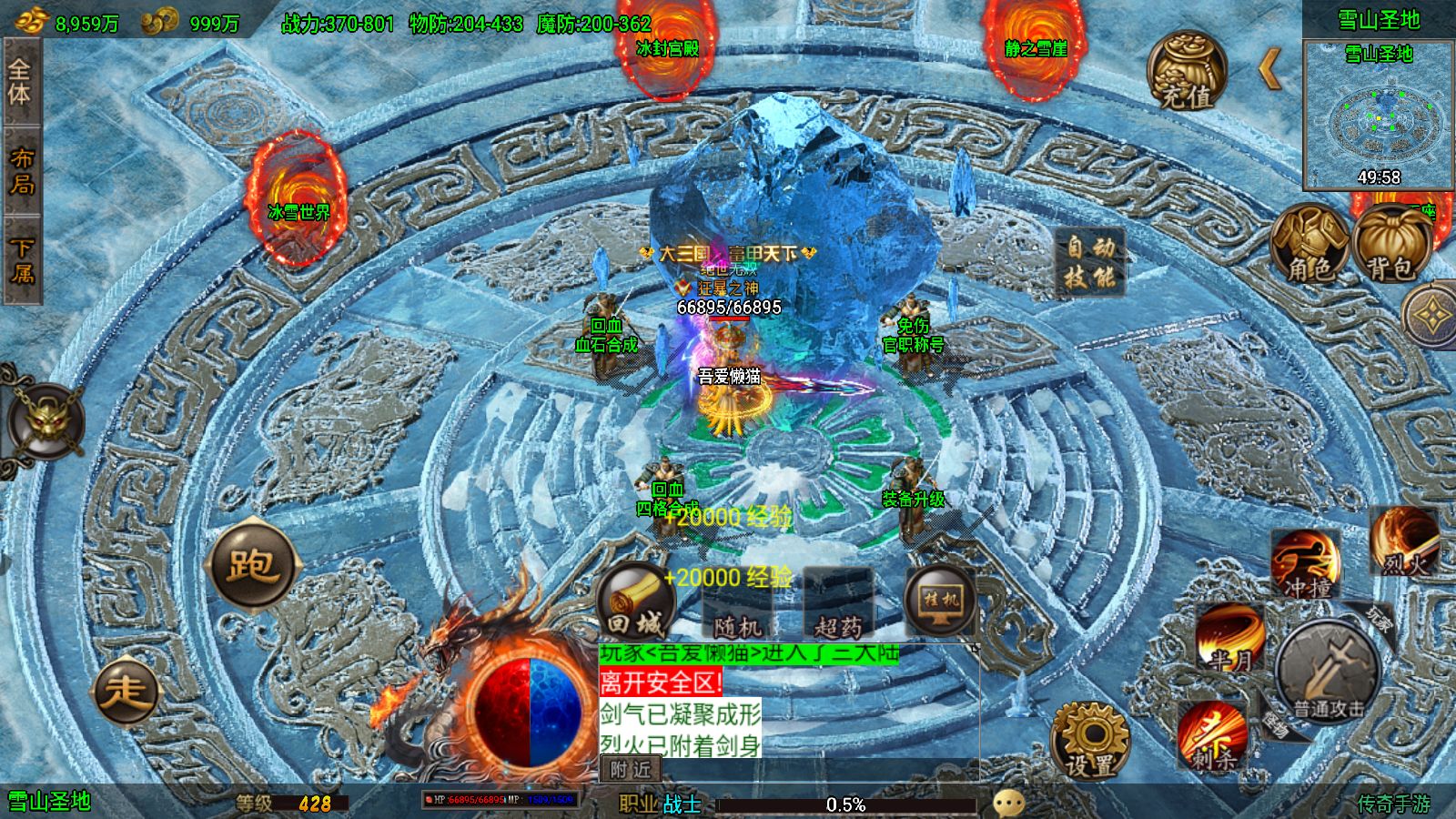 20251122161955527-Compress_Screenshot_20251122-160436