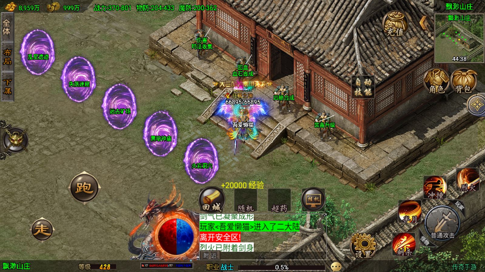 20251122161955606-Compress_Screenshot_20251122-160417