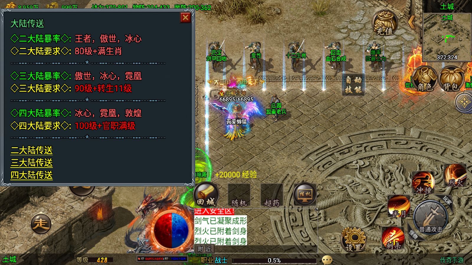 20251122161955912-Compress_Screenshot_20251122-160405