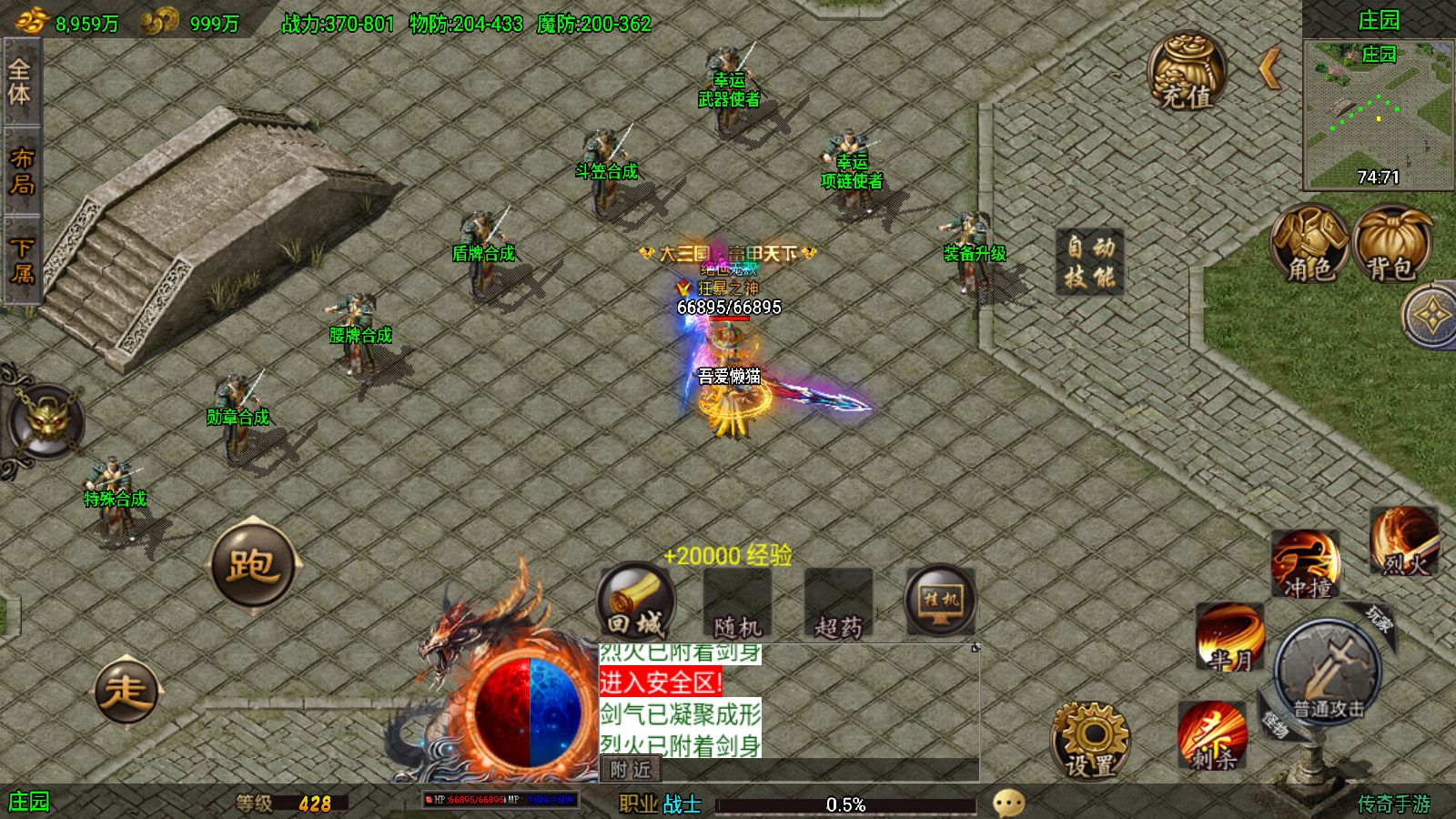 20251122161955920-Compress_Screenshot_20251122-160357