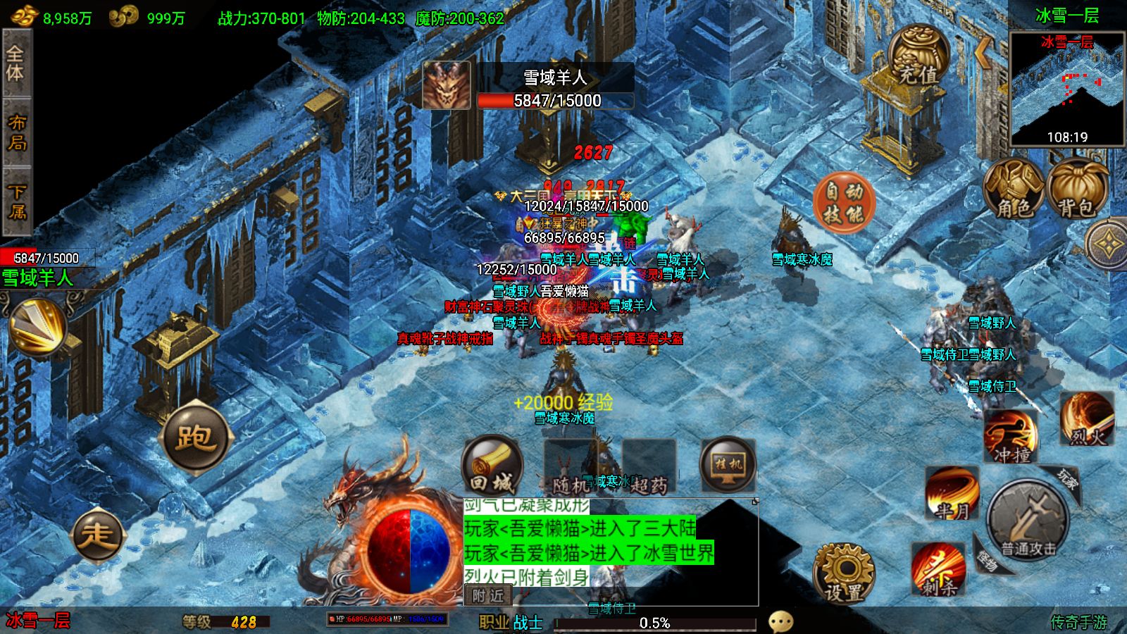 20251122161956384-Compress_Screenshot_20251122-160633