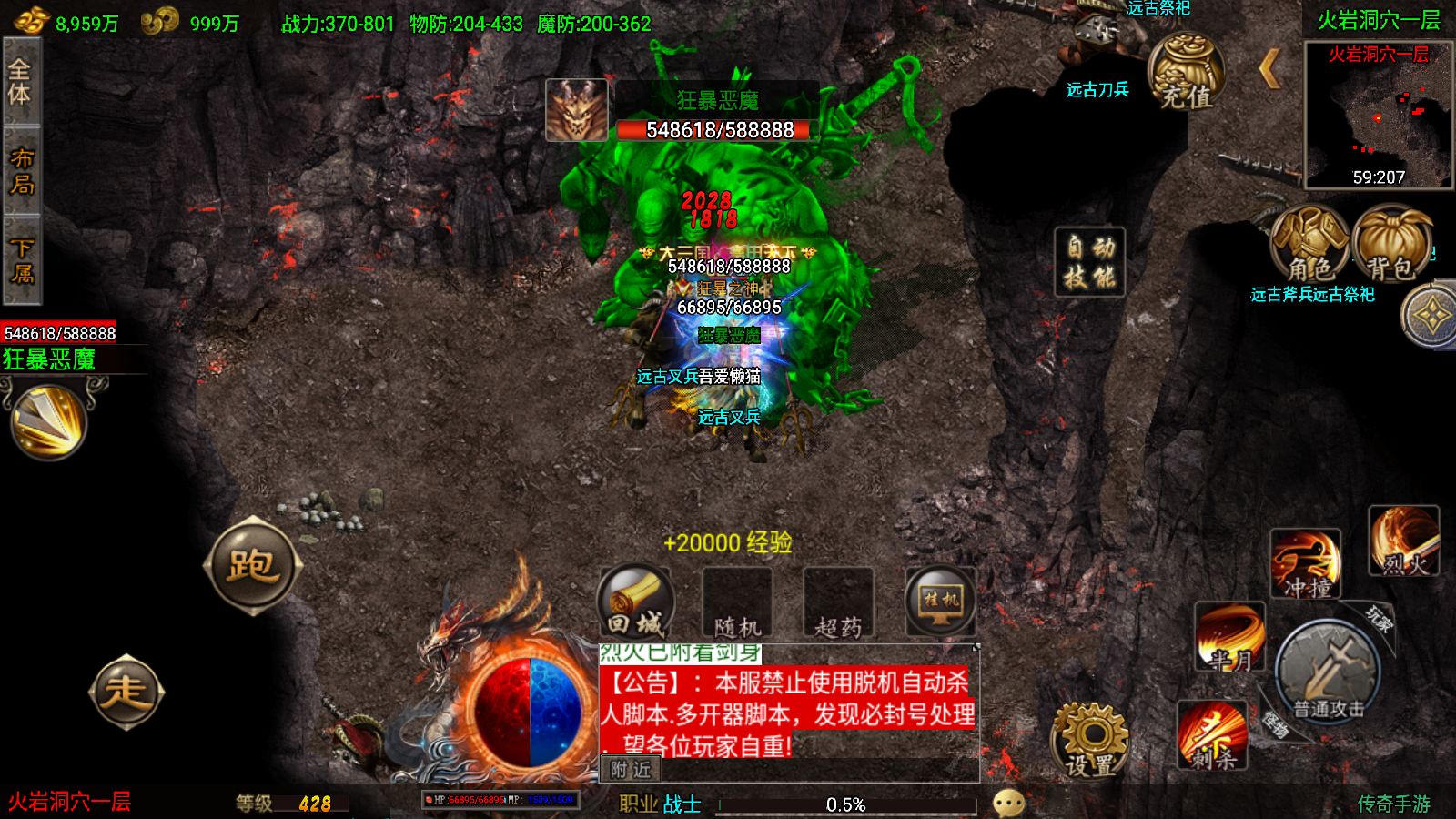 20251122161956611-Compress_Screenshot_20251122-160504