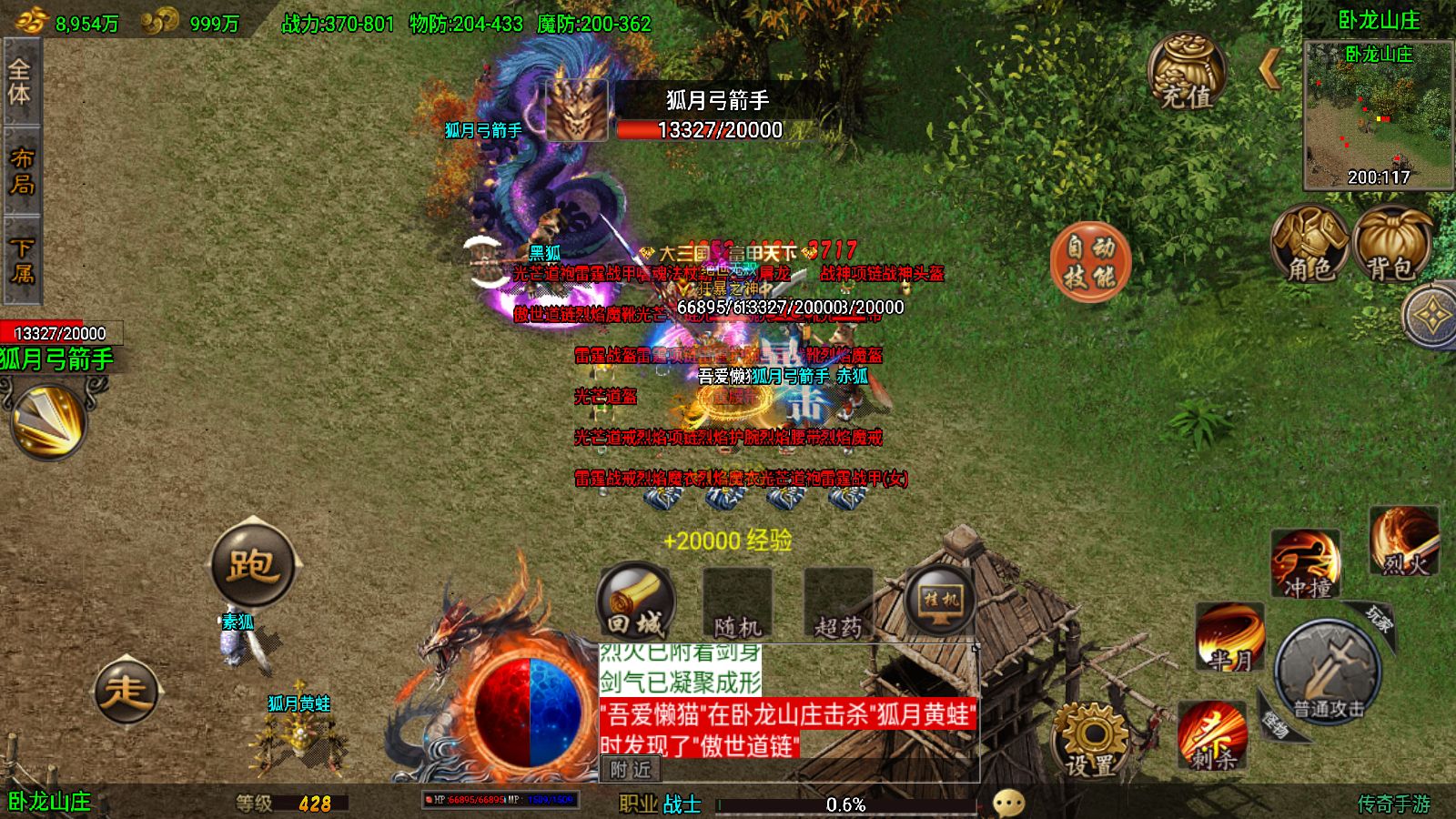 20251122161957211-Compress_Screenshot_20251122-160728