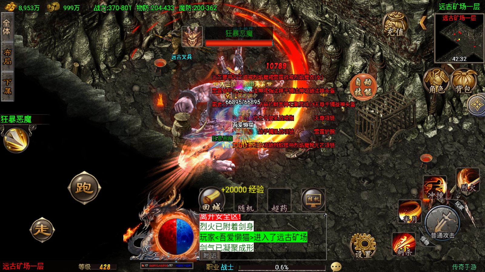 20251122161957255-Compress_Screenshot_20251122-160835