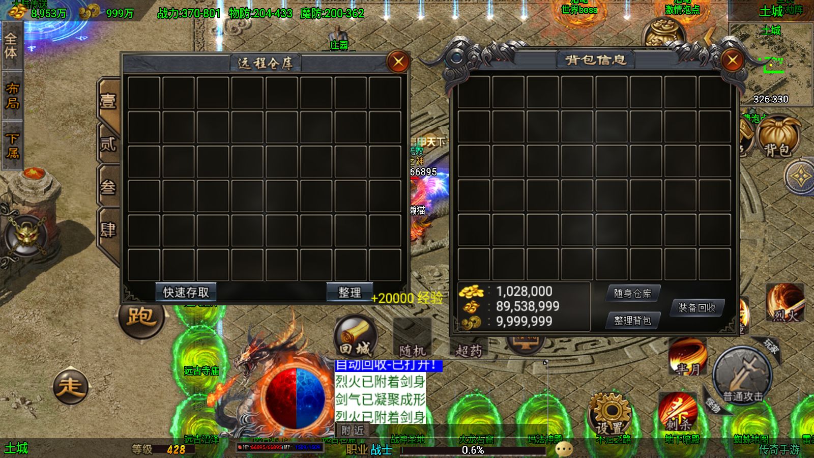 20251122161957405-Compress_Screenshot_20251122-160903