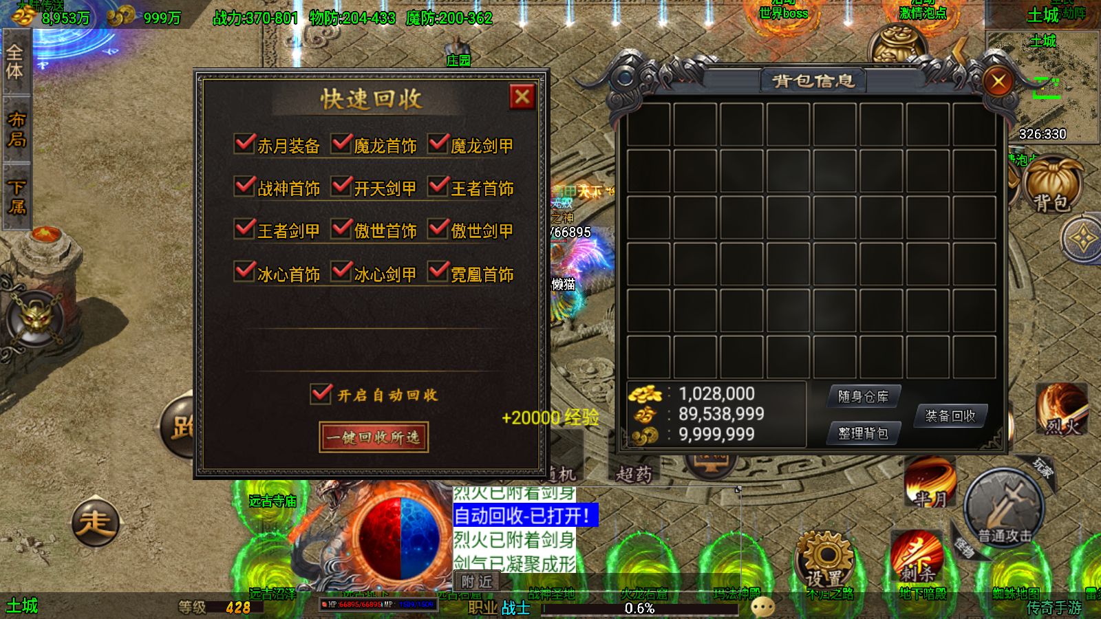 20251122161957607-Compress_Screenshot_20251122-160857