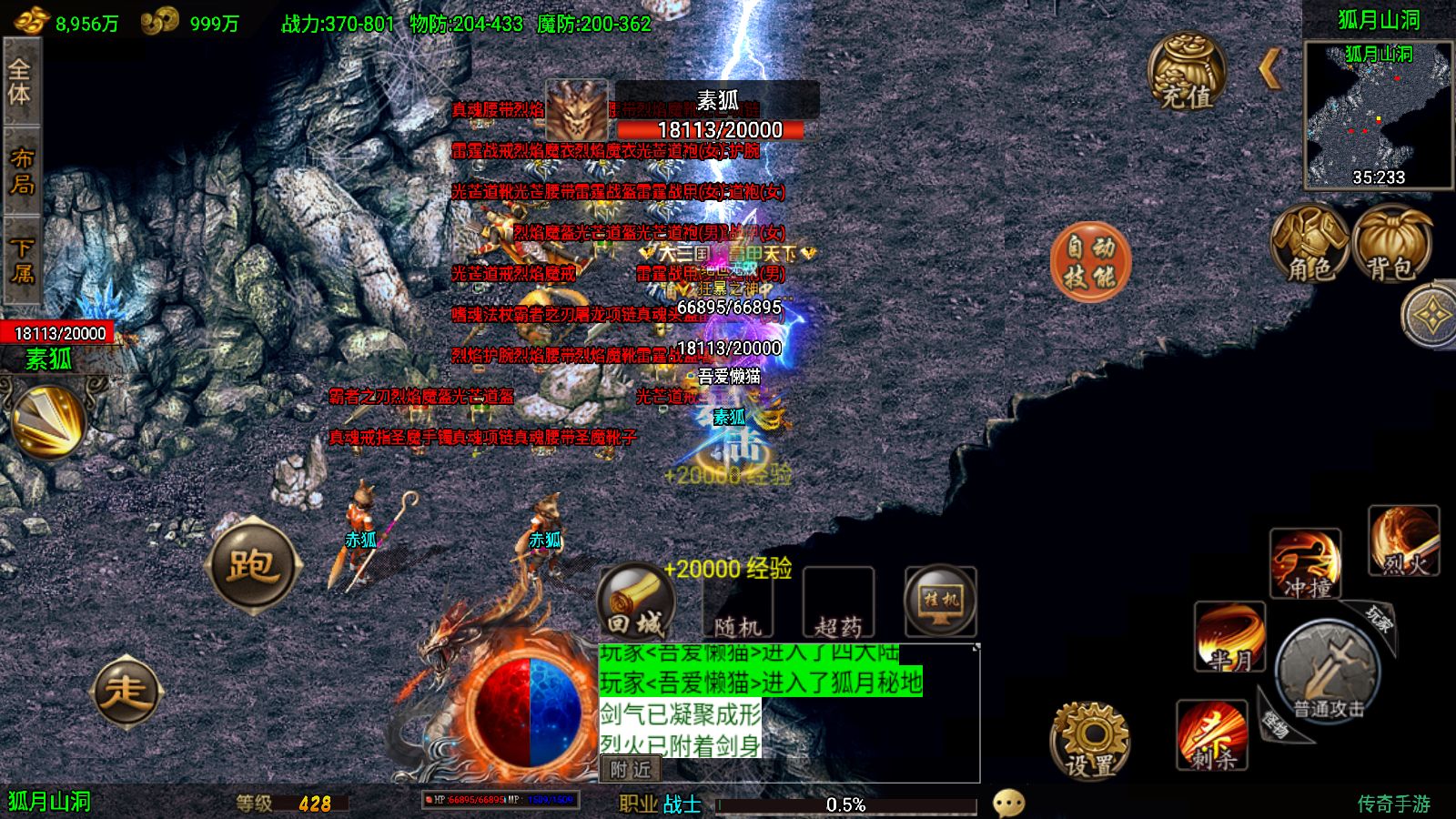 20251122161957614-Compress_Screenshot_20251122-160711