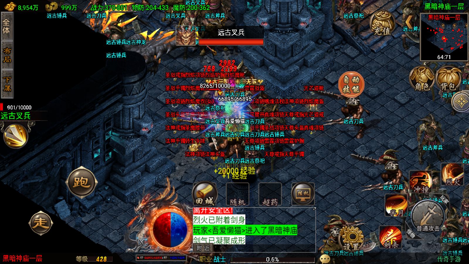 20251122161957733-Compress_Screenshot_20251122-160816