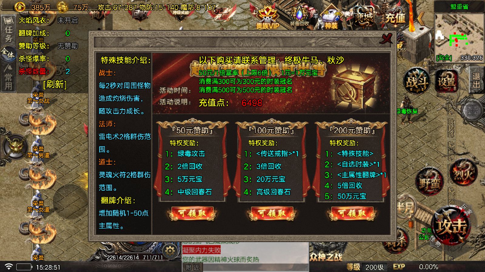 20251123155322305-Compress_Screenshot_20251123-152853