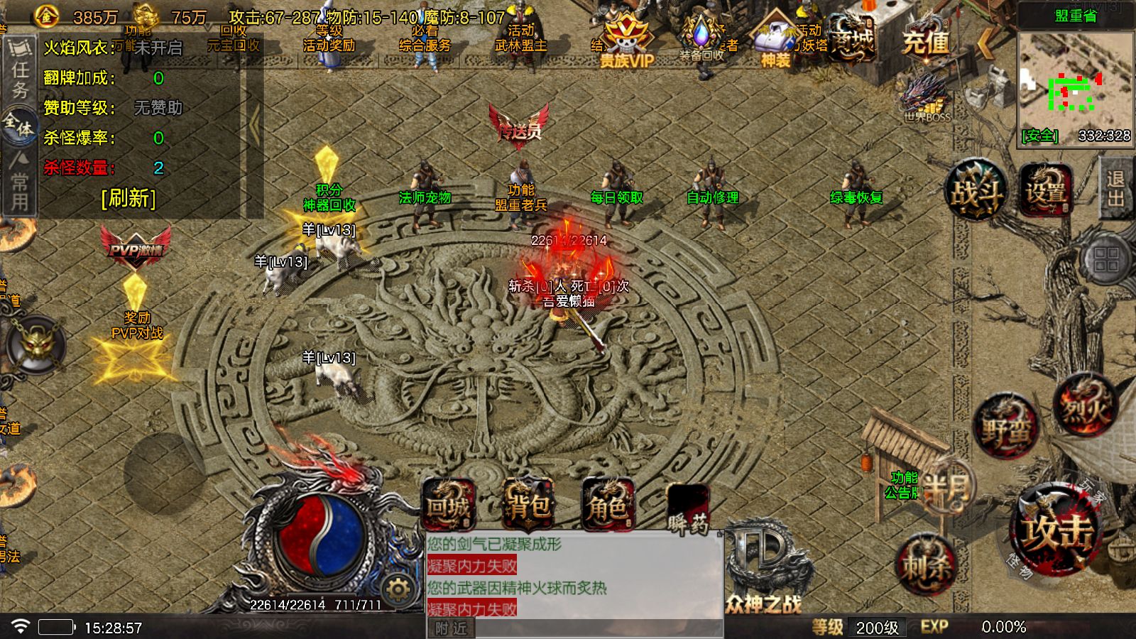 20251123155322463-Compress_Screenshot_20251123-152858