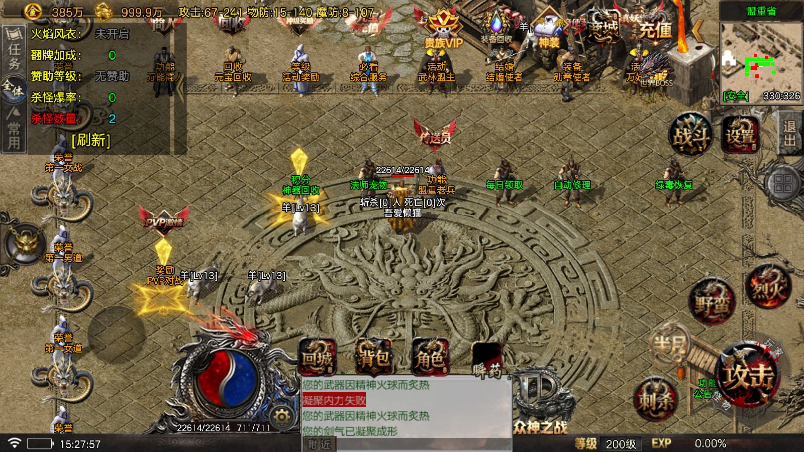 20251123155322598-Compress_Screenshot_20251123-152800