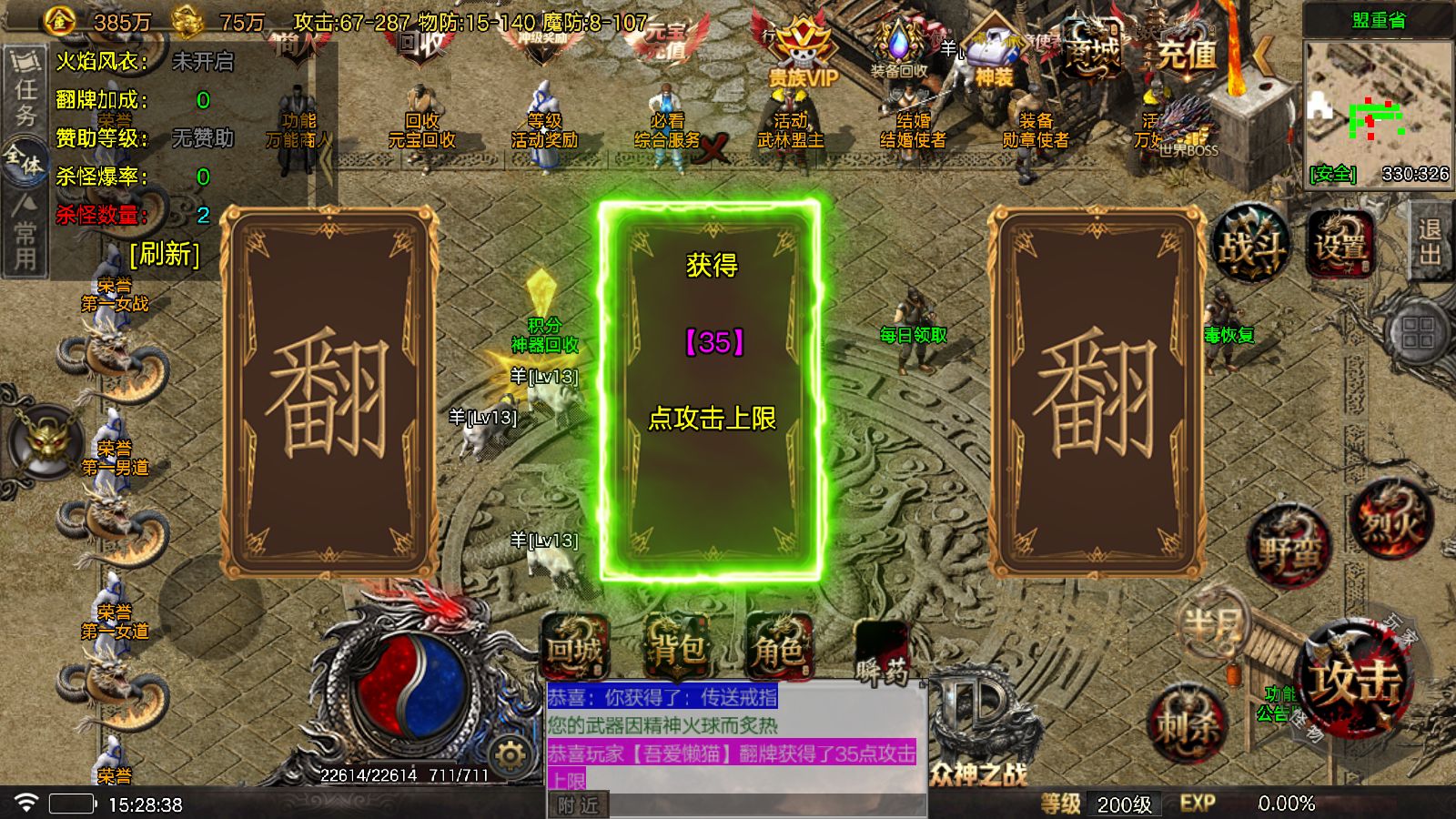 20251123155322766-Compress_Screenshot_20251123-152839