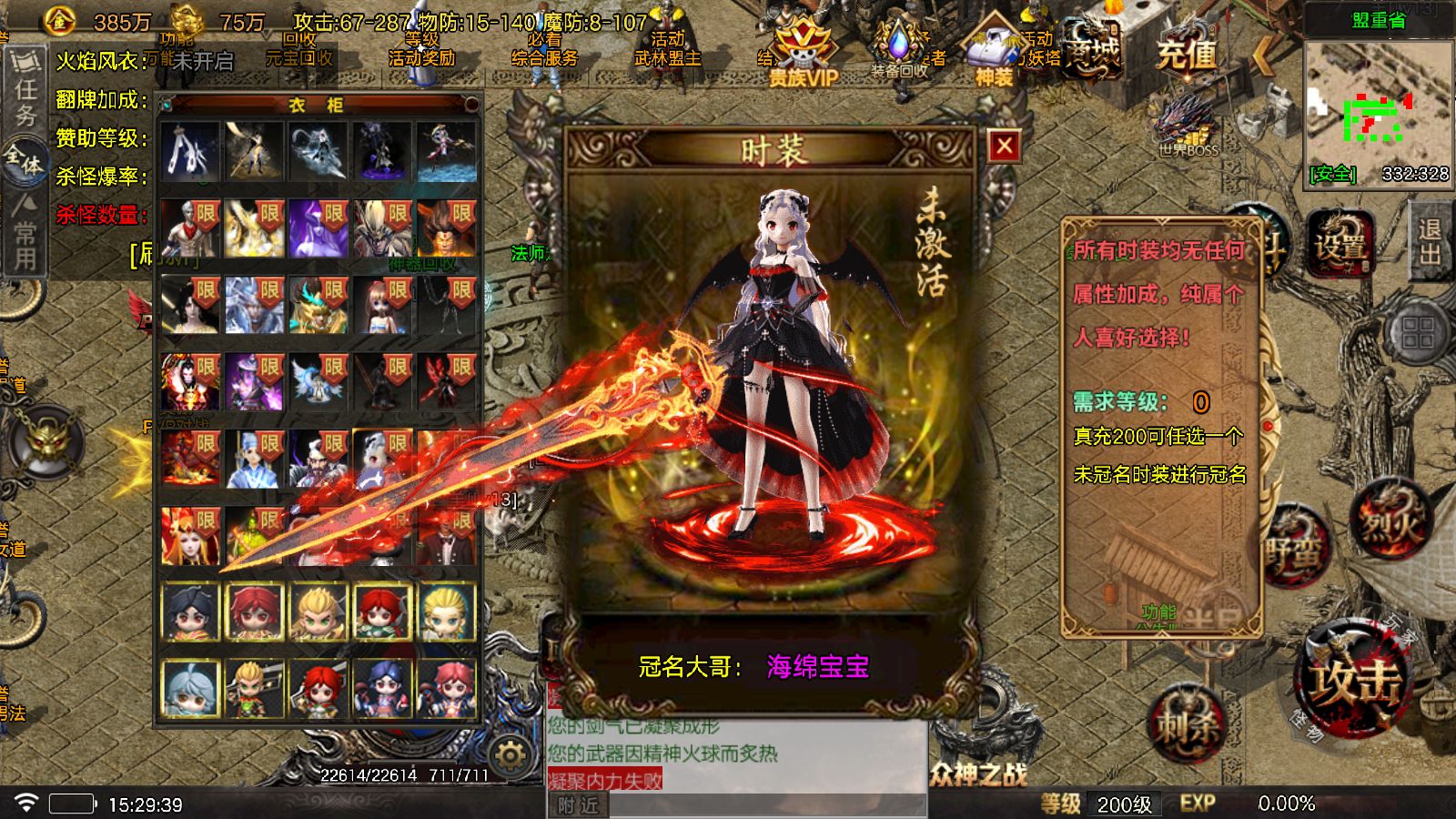 20251123155323119-Compress_Screenshot_20251123-152941