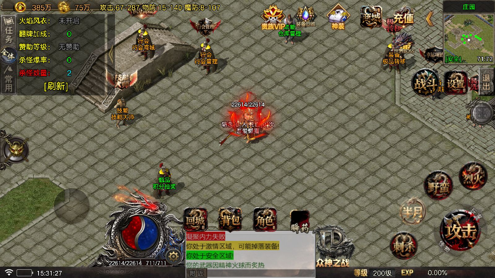 20251123155323144-Compress_Screenshot_20251123-153129