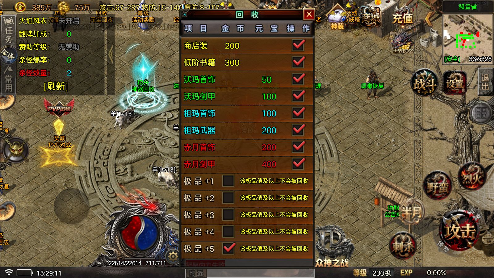 20251123155323266-Compress_Screenshot_20251123-152913