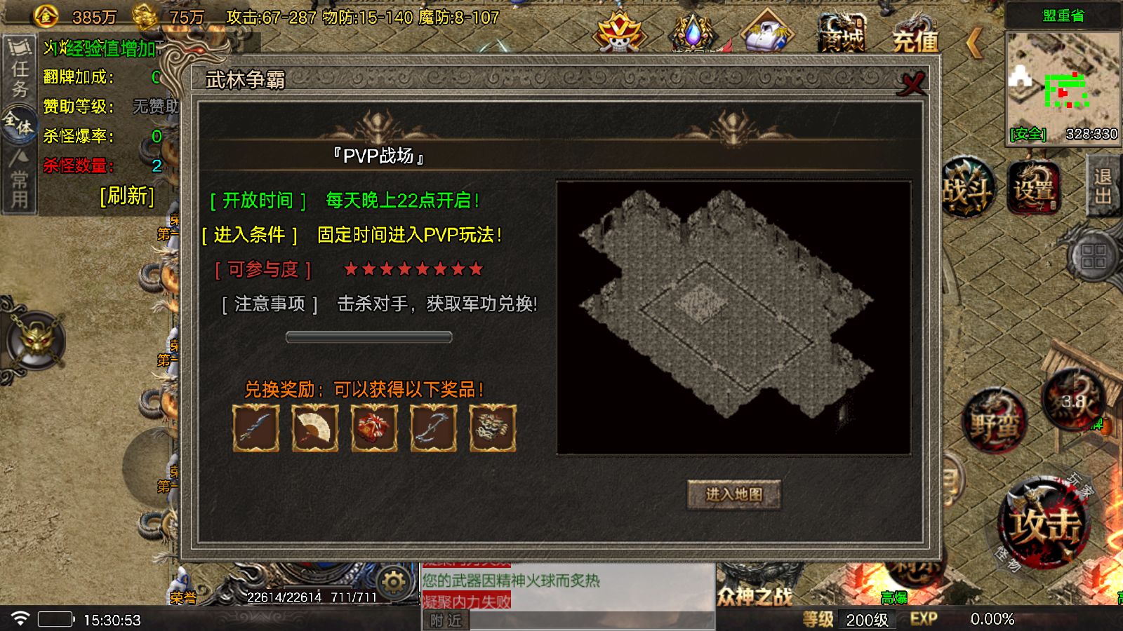 20251123155323448-Compress_Screenshot_20251123-153054