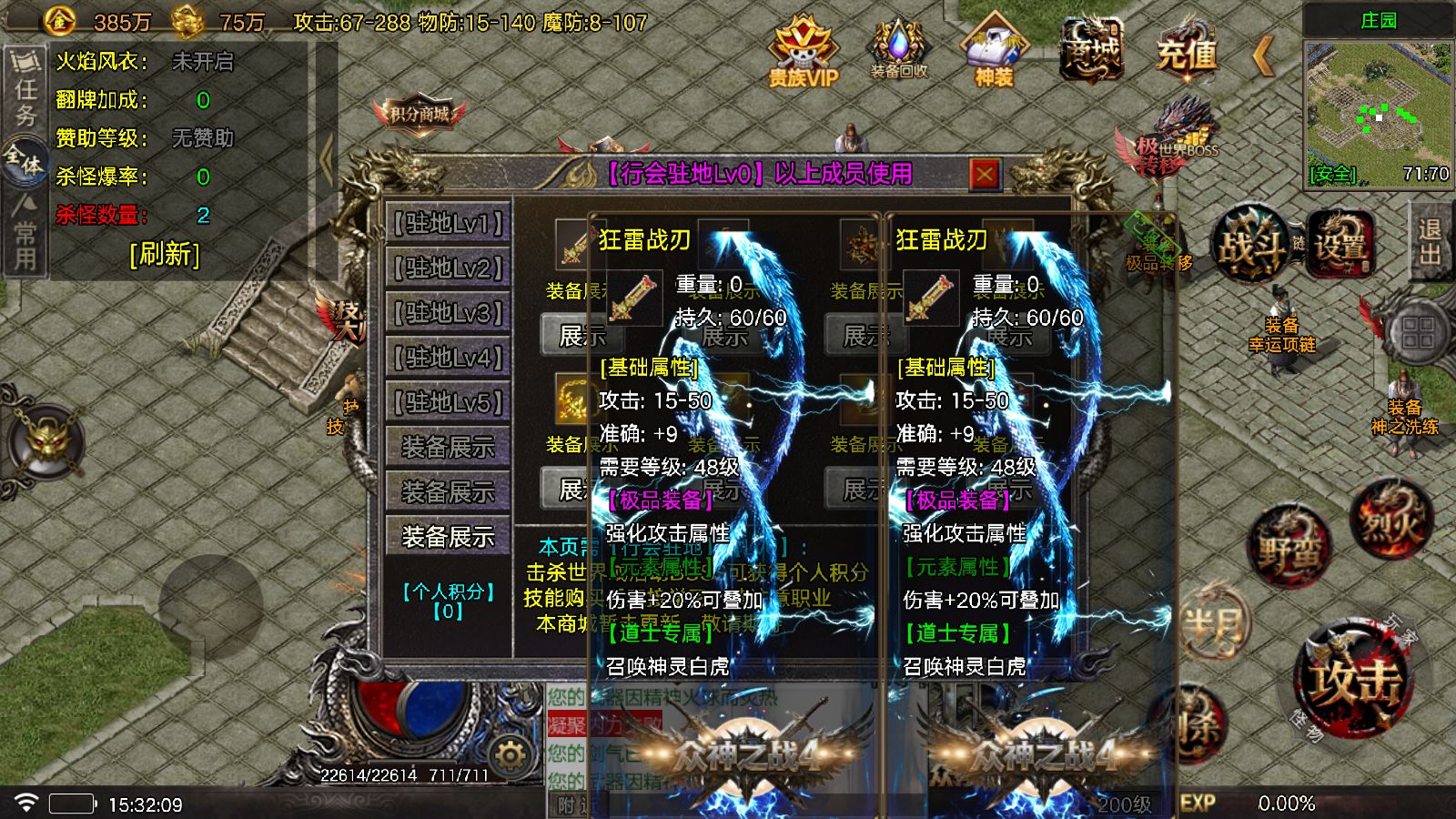 20251123155324257-Compress_Screenshot_20251123-153211