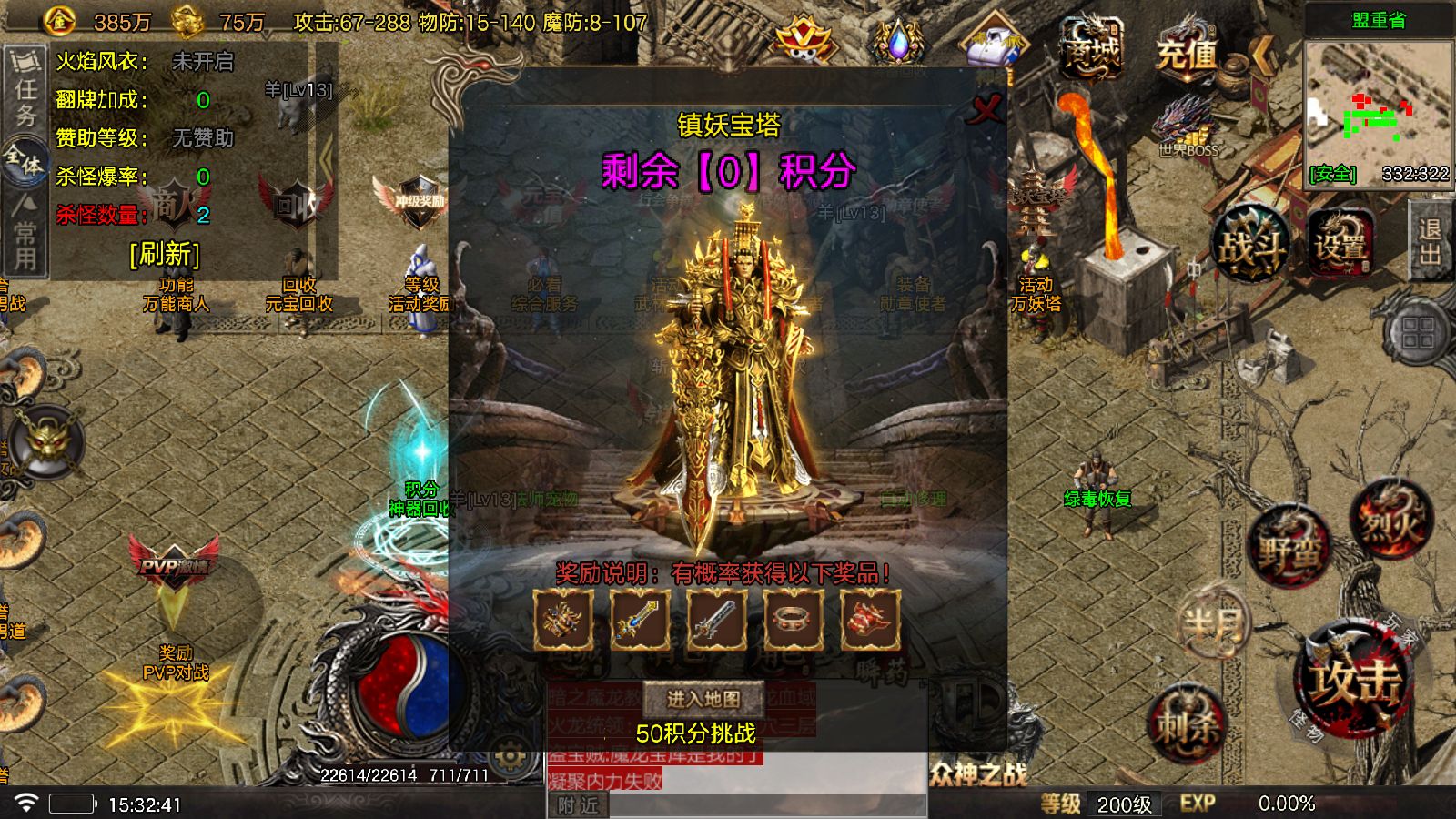 20251123155324322-Compress_Screenshot_20251123-153242