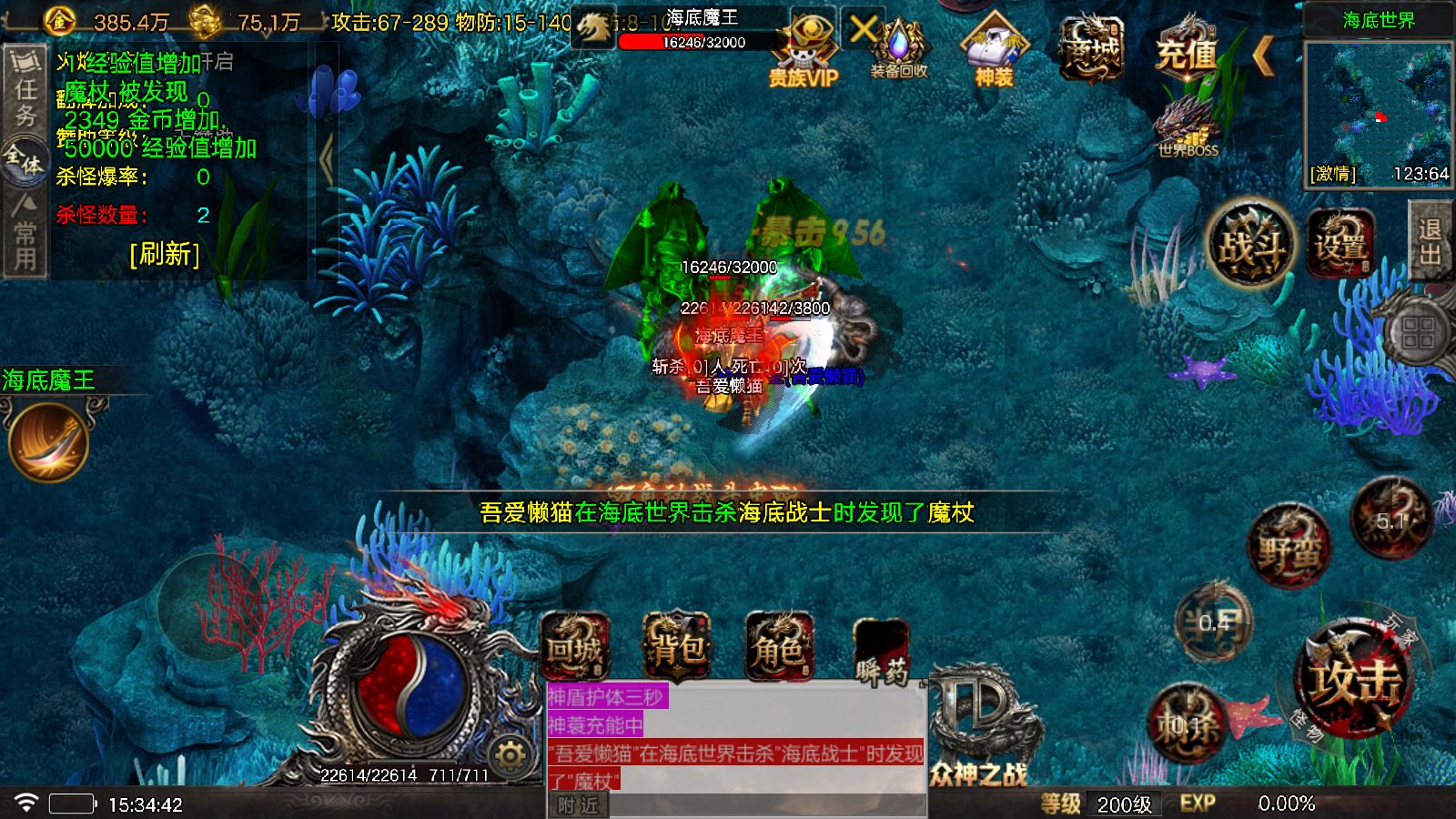 20251123155324486-Compress_Screenshot_20251123-153444