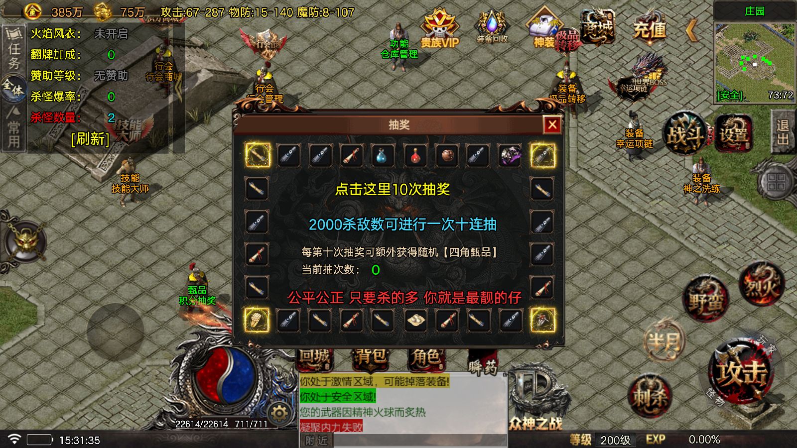 20251123155324491-Compress_Screenshot_20251123-153137