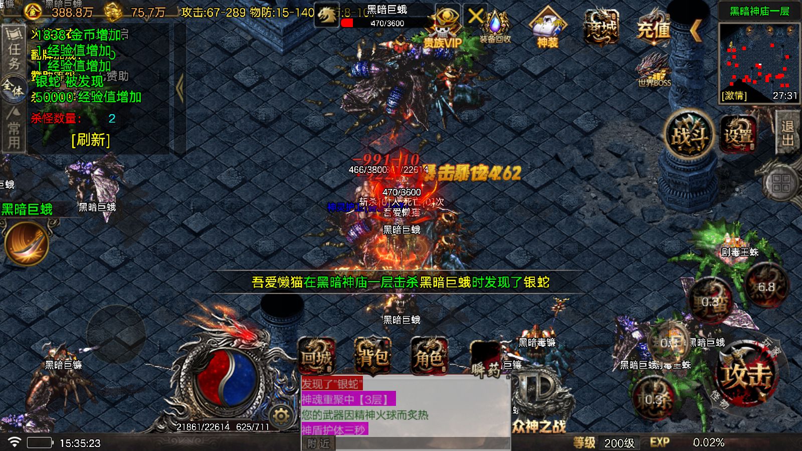 20251123155325459-Compress_Screenshot_20251123-153524