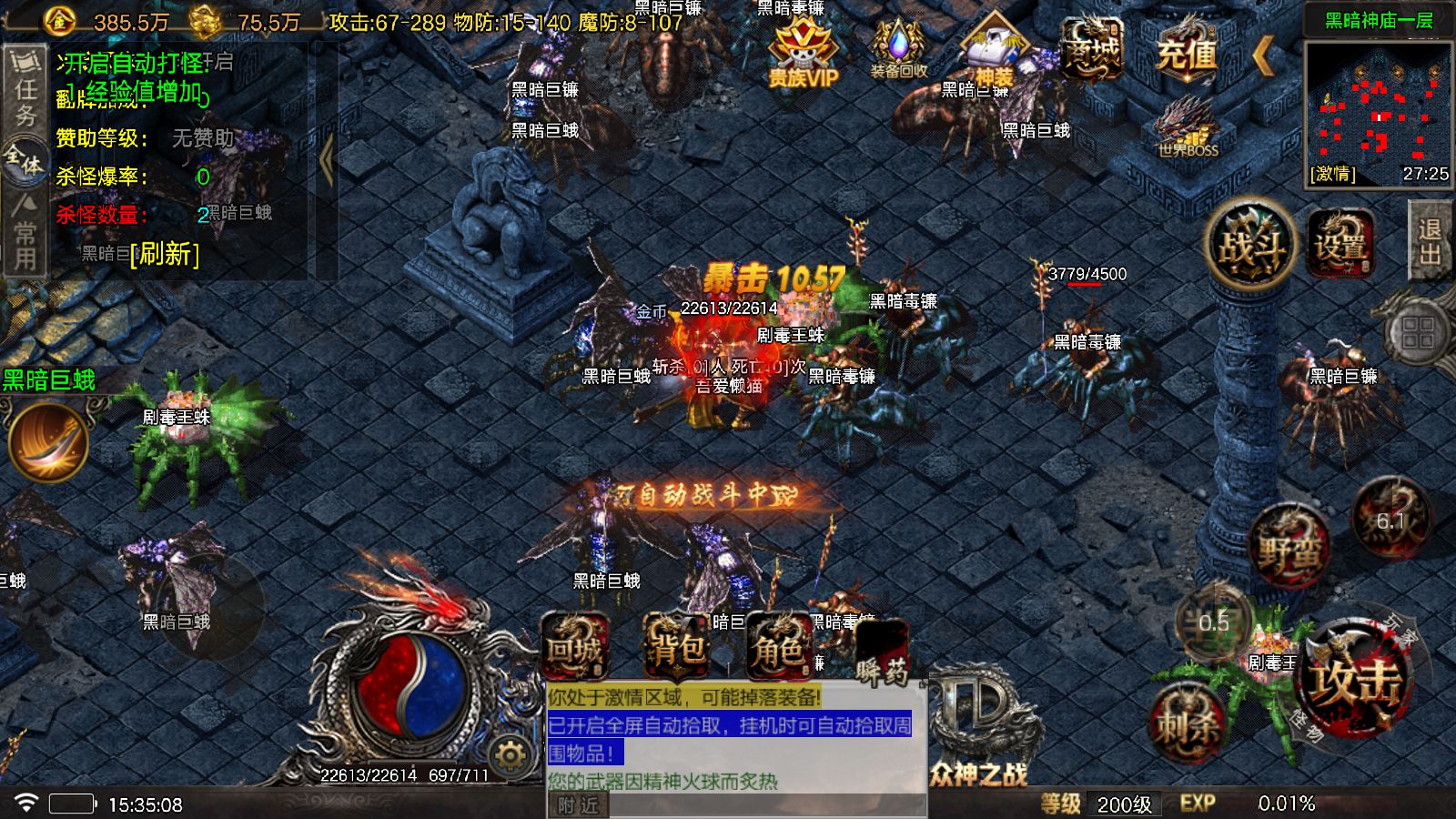 20251123155325567-Compress_Screenshot_20251123-153510