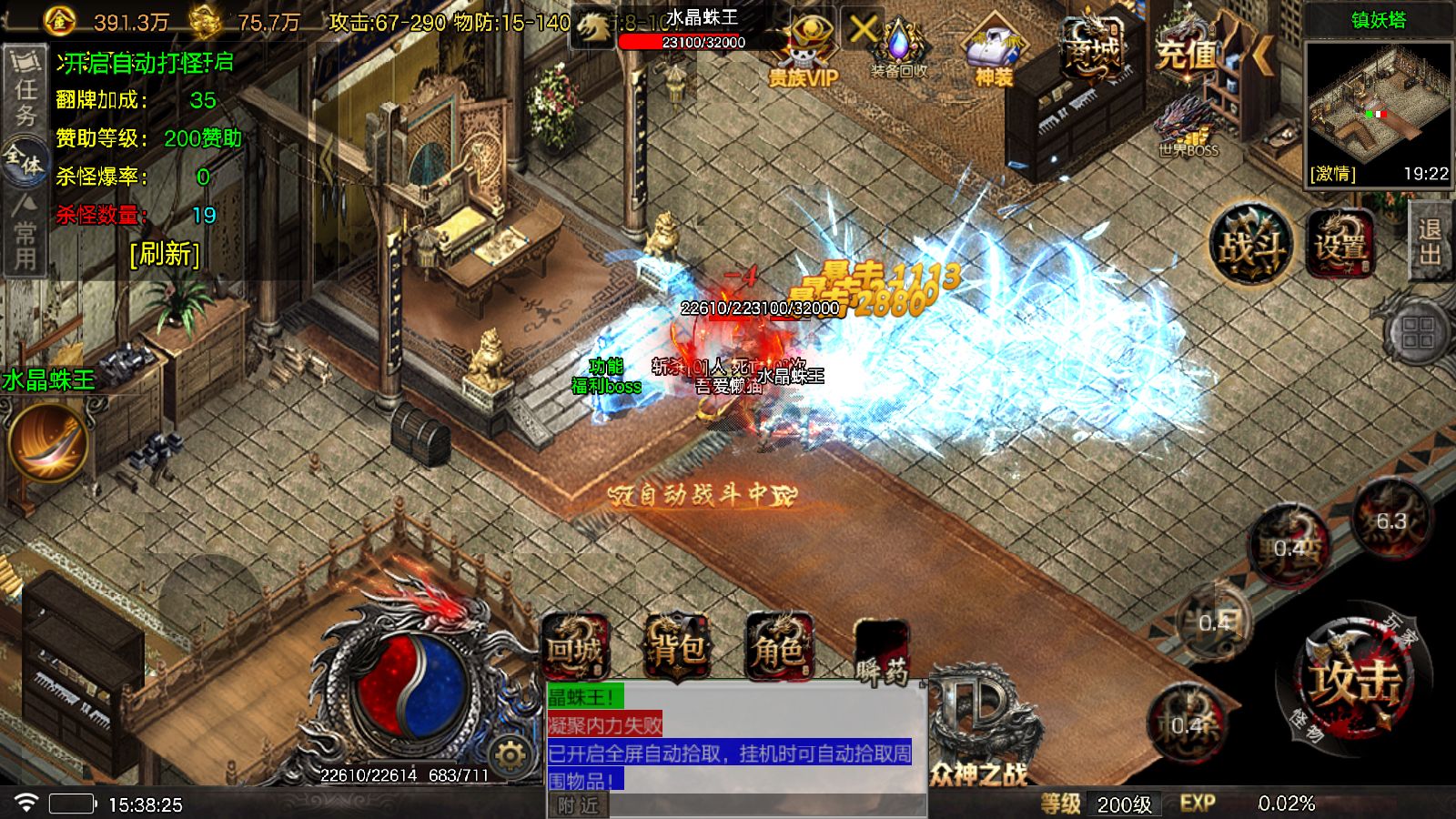 20251123155325769-Compress_Screenshot_20251123-153827