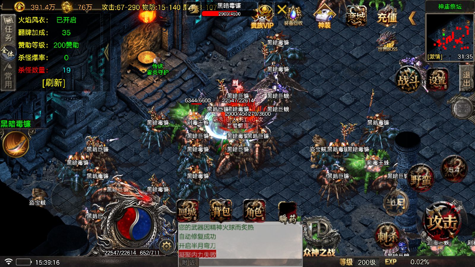 20251123155326570-Compress_Screenshot_20251123-153918