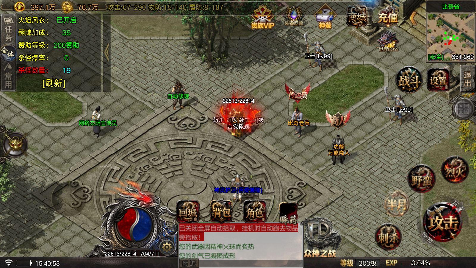 20251123155326668-Compress_Screenshot_20251123-154054