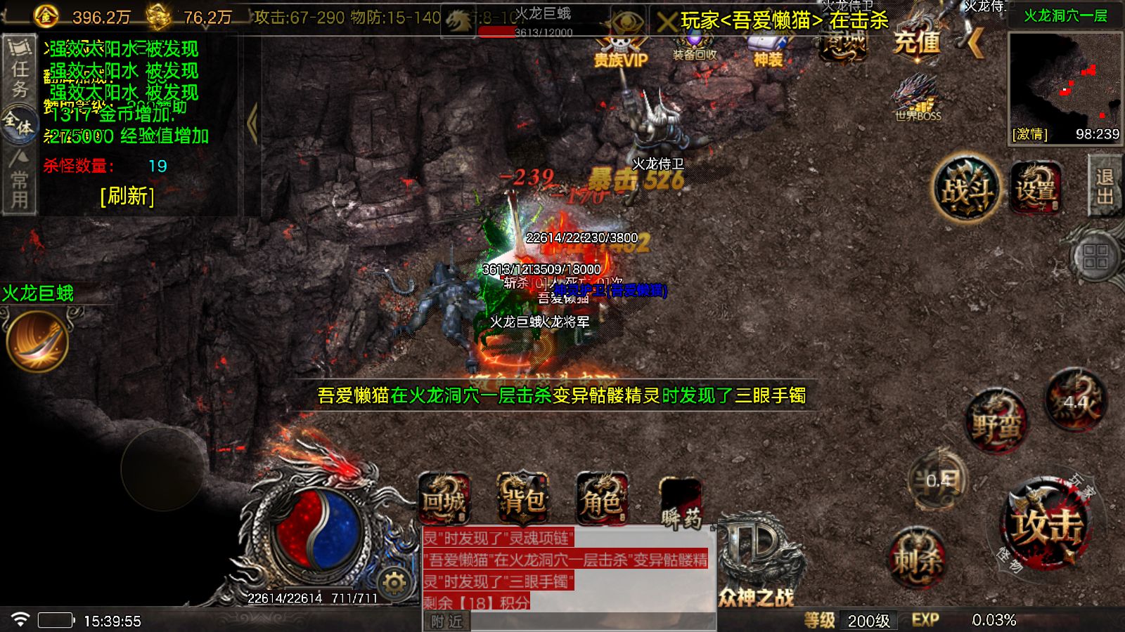 20251123155326877-Compress_Screenshot_20251123-153957