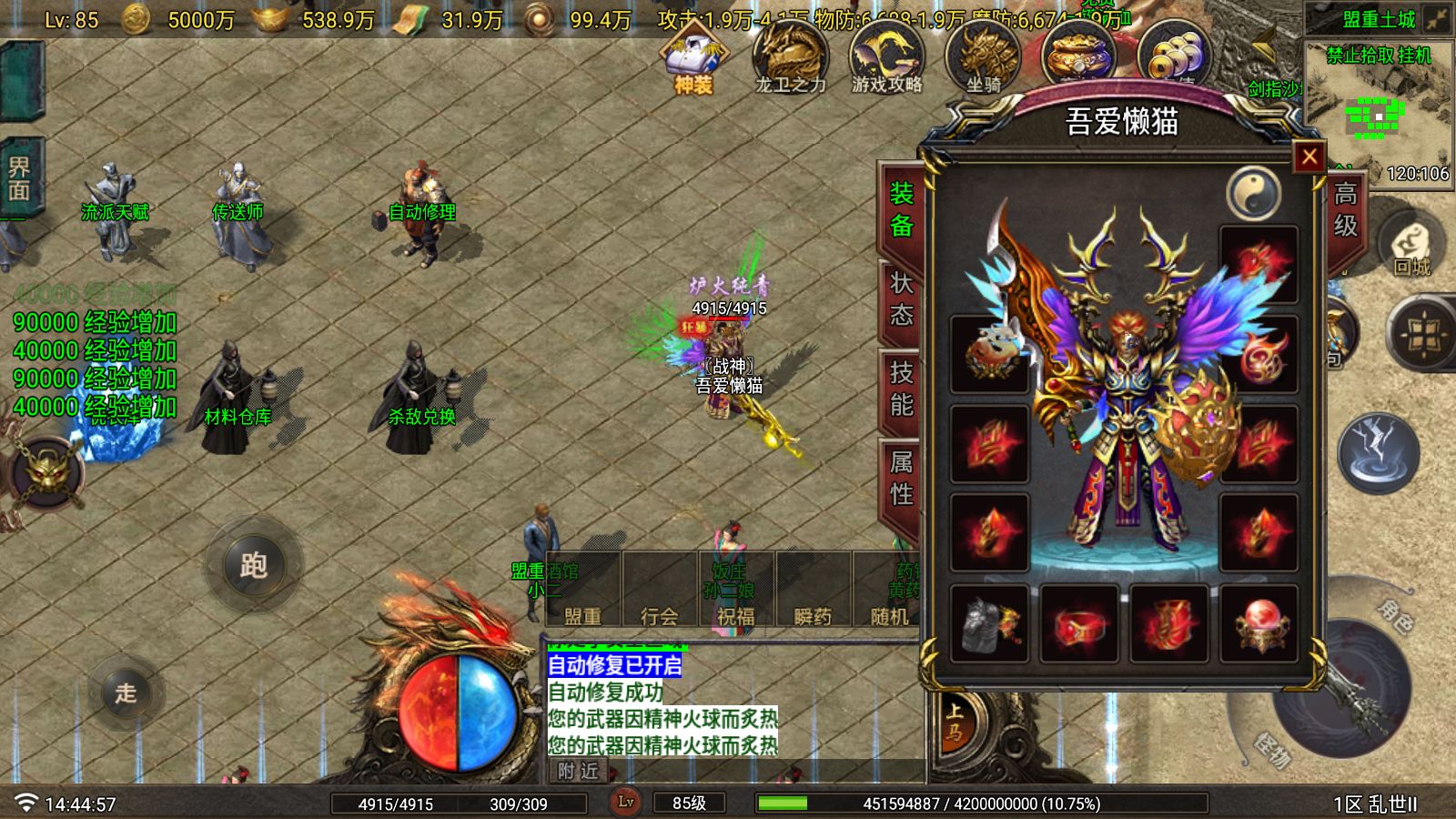 20251123155501503-Compress_Screenshot_20251123-144459