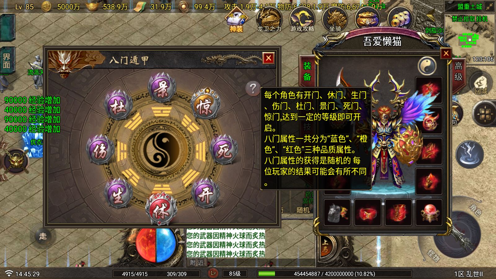 20251123155502168-Compress_Screenshot_20251123-144531