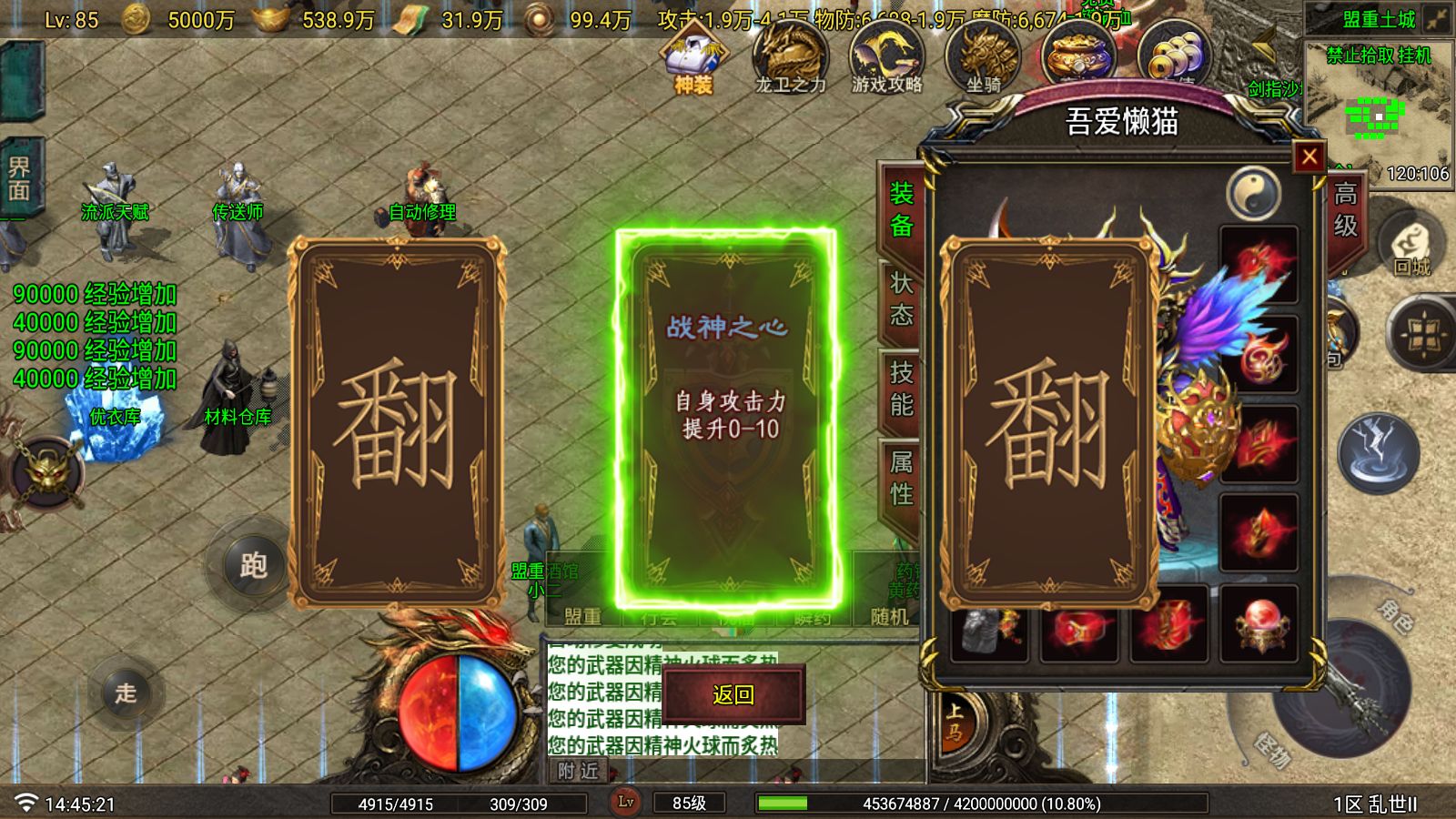 20251123155502509-Compress_Screenshot_20251123-144523