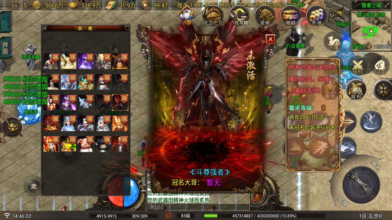 20251123155502753-Compress_Screenshot_20251123-144604