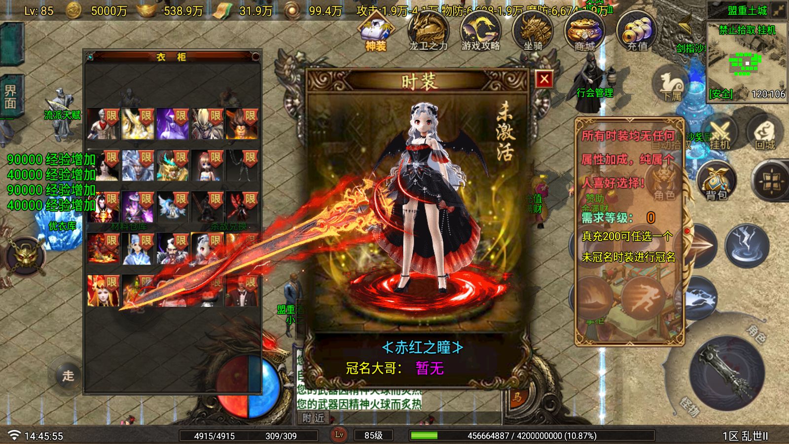 20251123155502813-Compress_Screenshot_20251123-144556