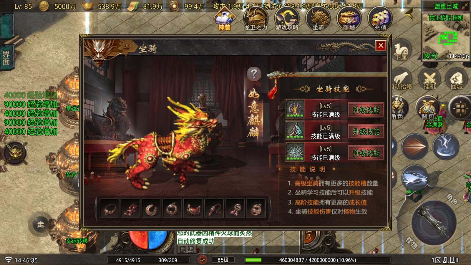 20251123155503124-Compress_Screenshot_20251123-144637