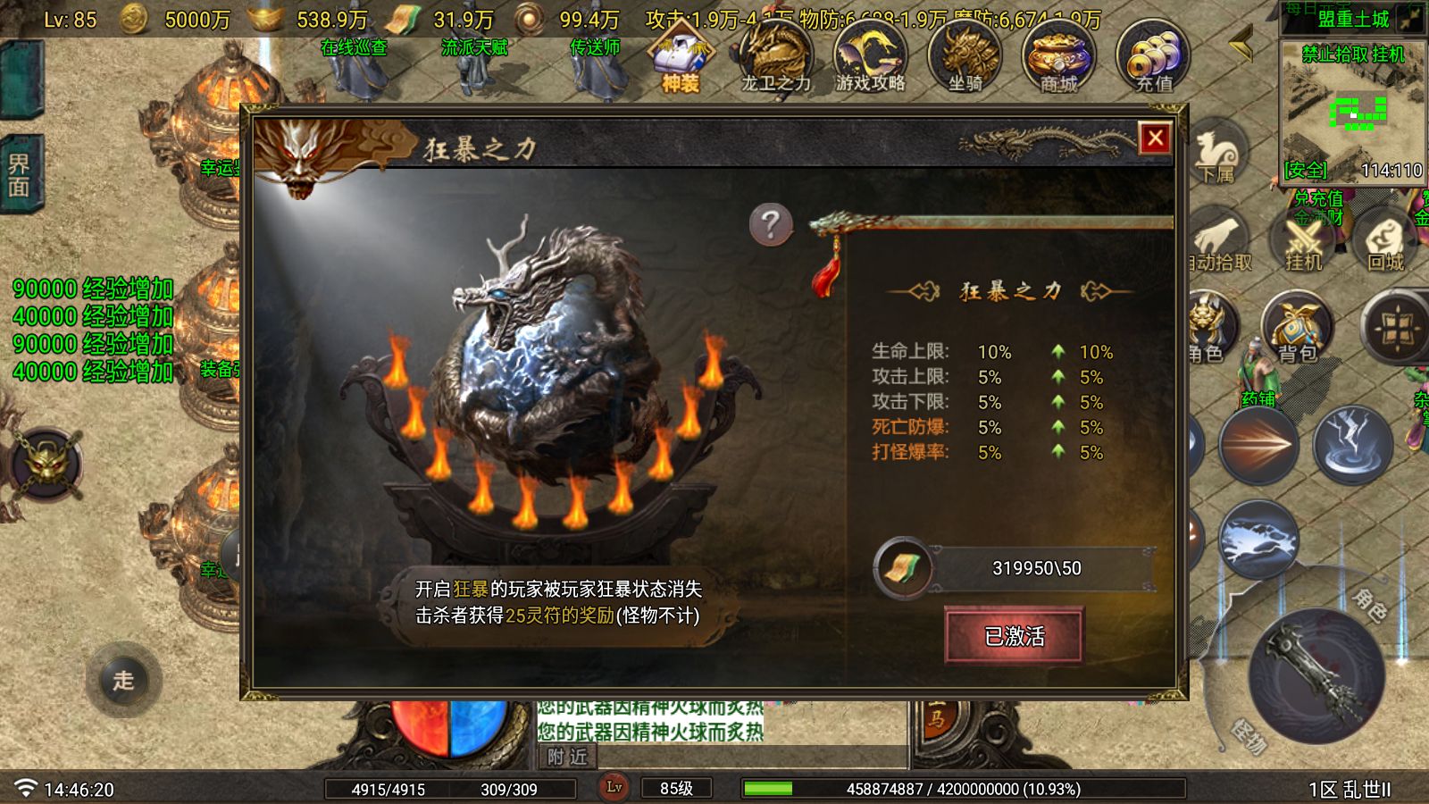 20251123155503401-Compress_Screenshot_20251123-144621