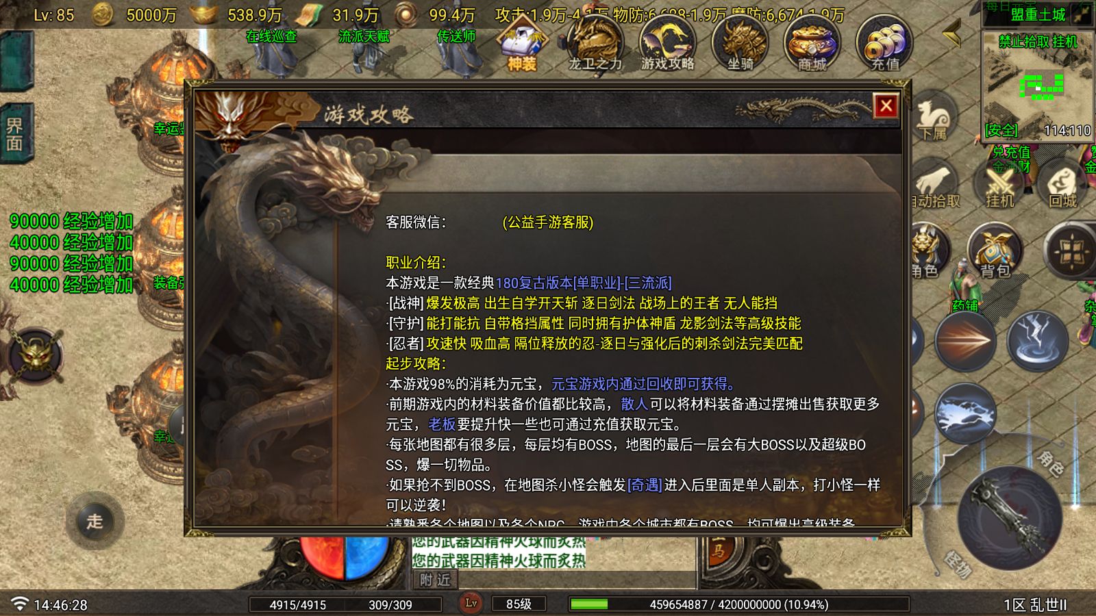 20251123155503521-Compress_Screenshot_20251123-144629