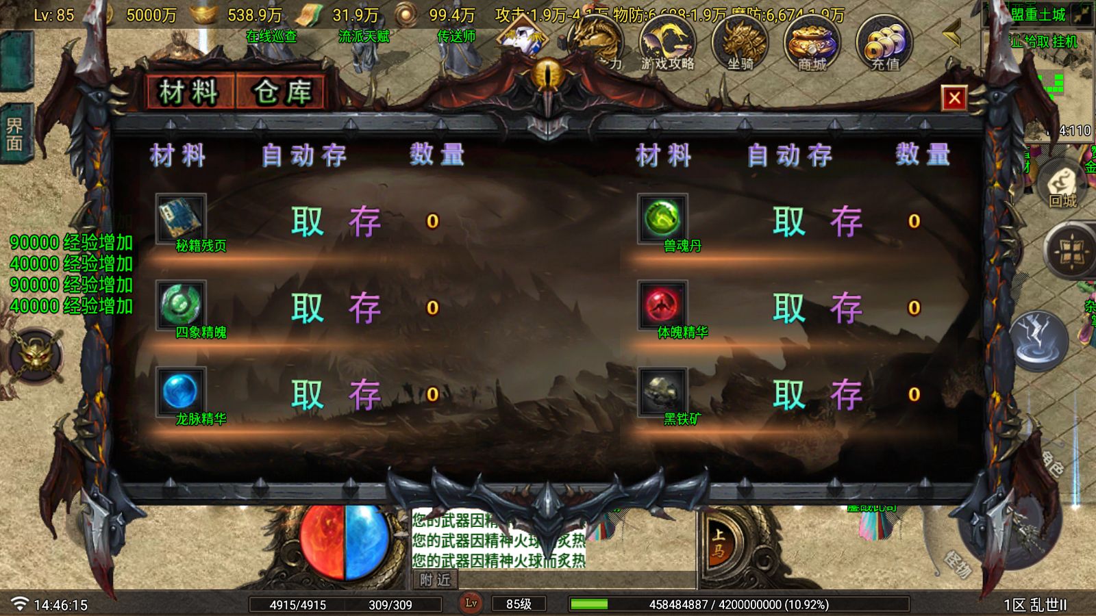 20251123155503930-Compress_Screenshot_20251123-144617