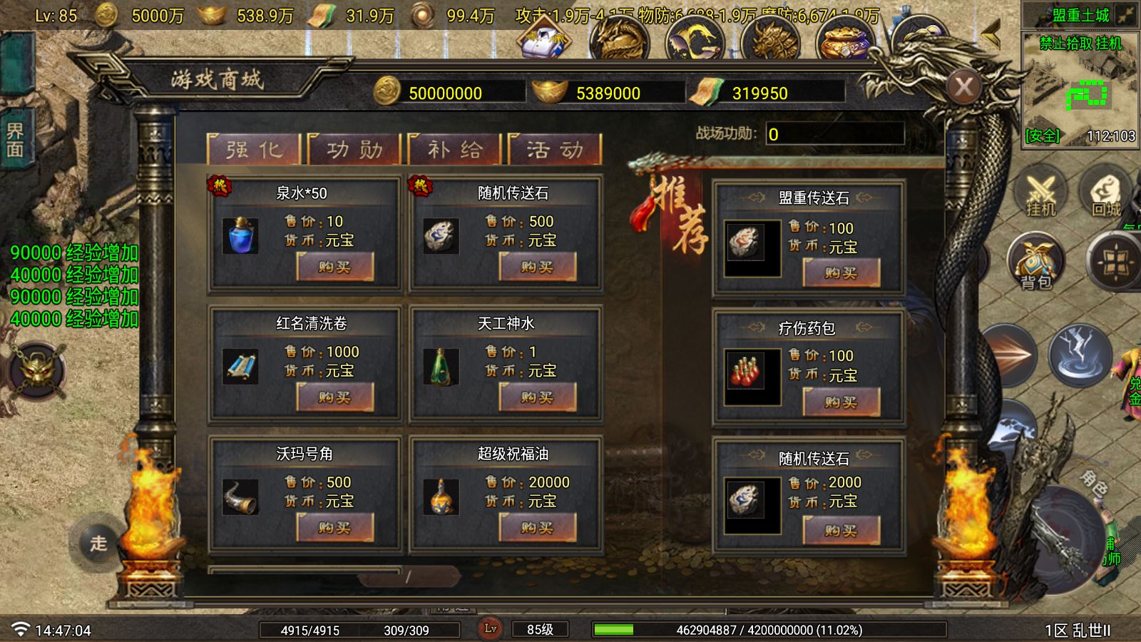 20251123155504159-Compress_Screenshot_20251123-144706