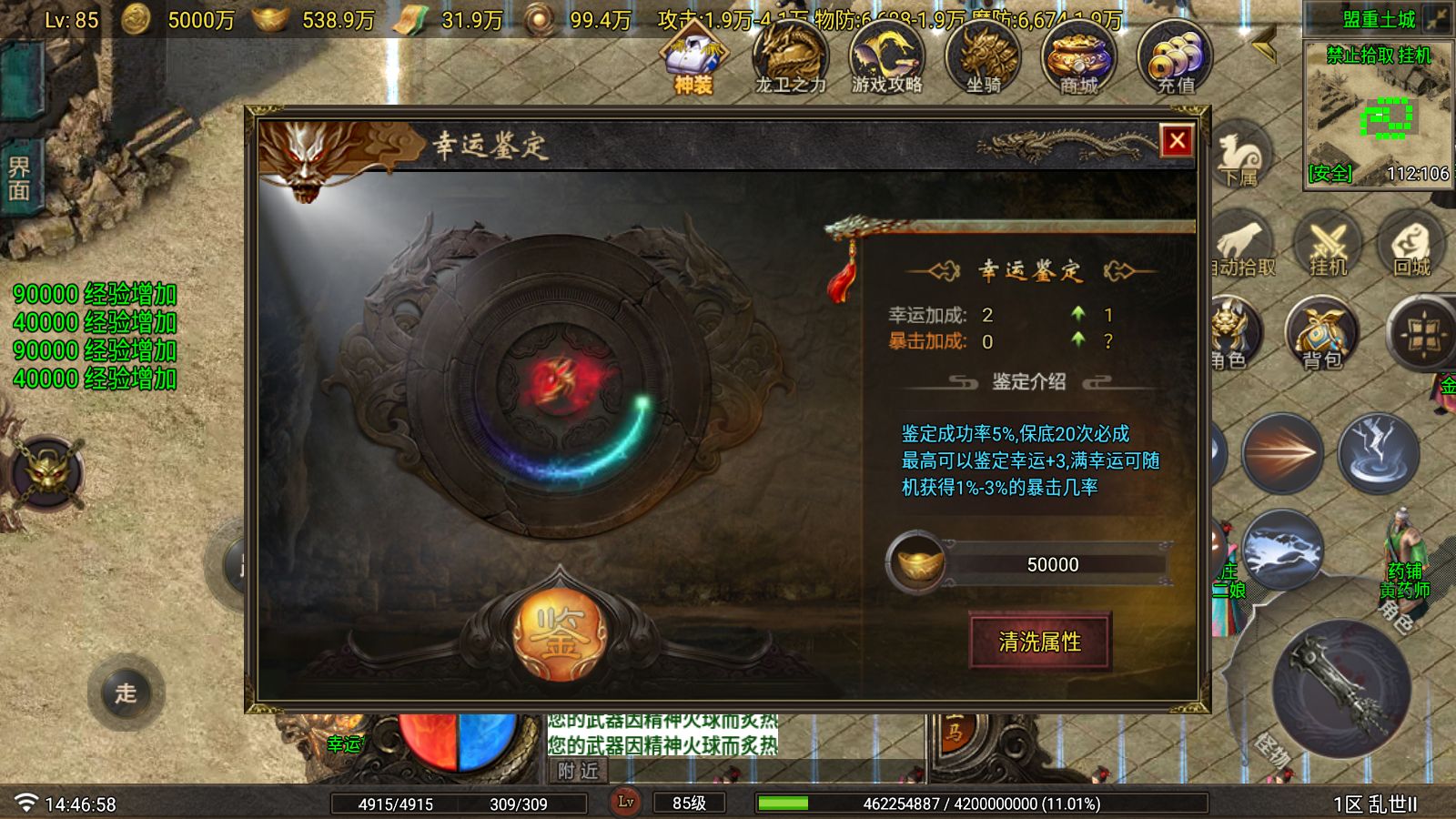 20251123155504305-Compress_Screenshot_20251123-144700