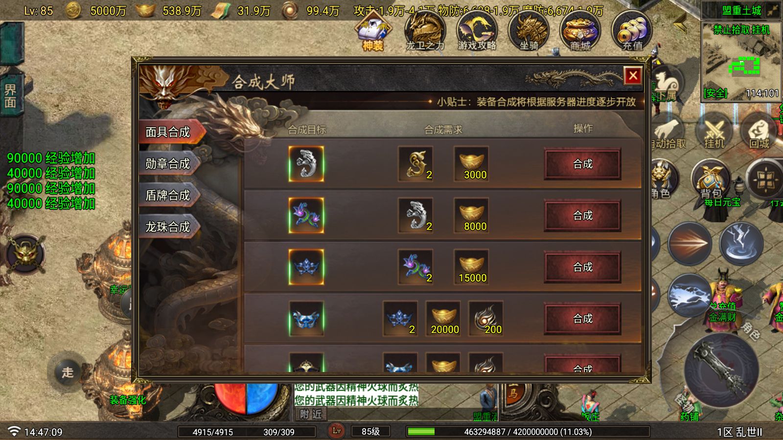 20251123155504520-Compress_Screenshot_20251123-144711