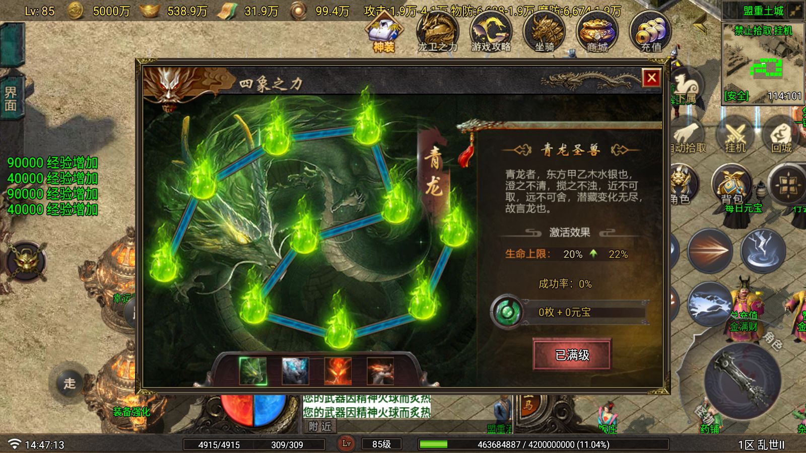 20251123155504768-Compress_Screenshot_20251123-144715