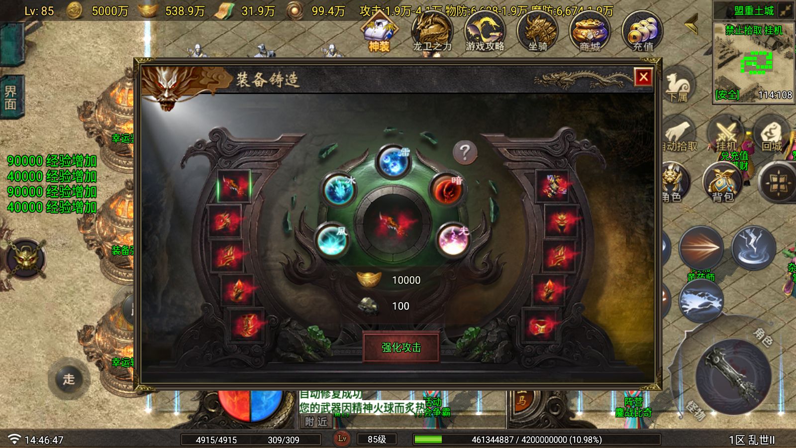 20251123155504991-Compress_Screenshot_20251123-144649