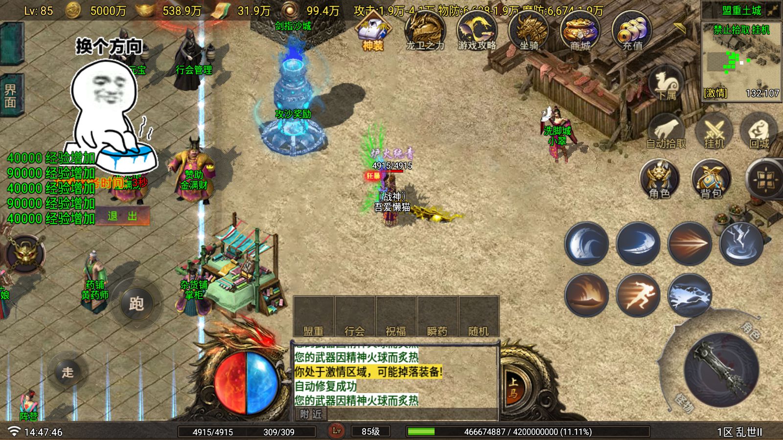 20251123155505120-Compress_Screenshot_20251123-144748