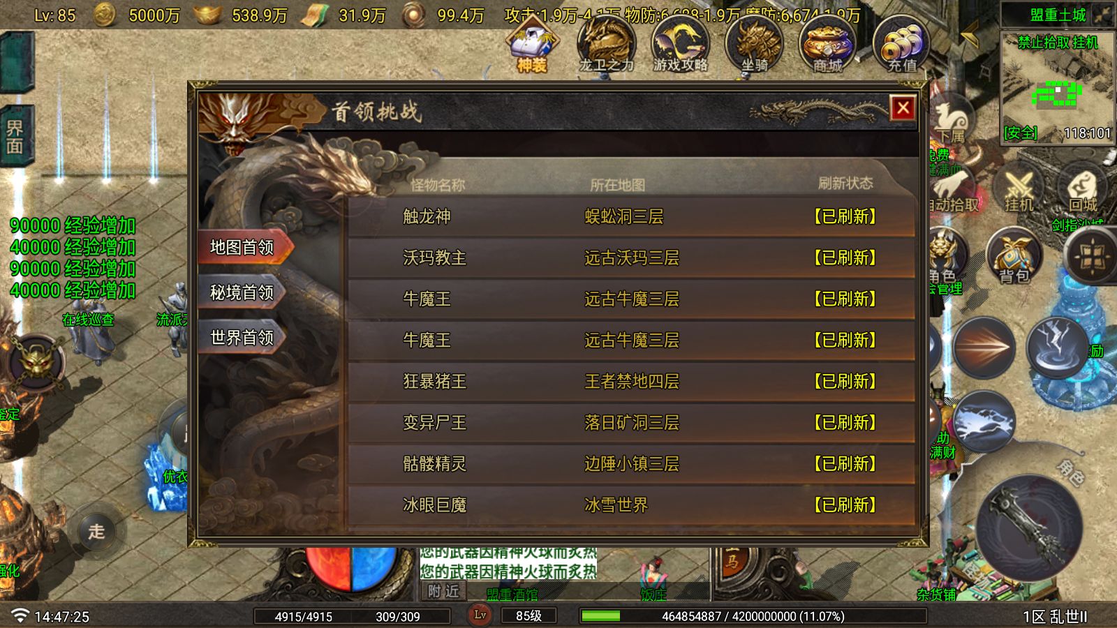 20251123155505297-Compress_Screenshot_20251123-144728