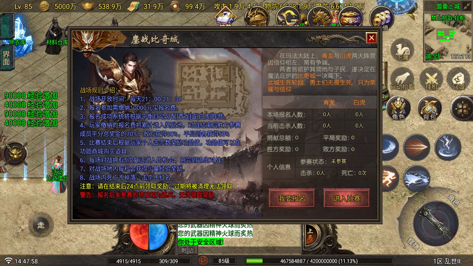 20251123155505603-Compress_Screenshot_20251123-144759