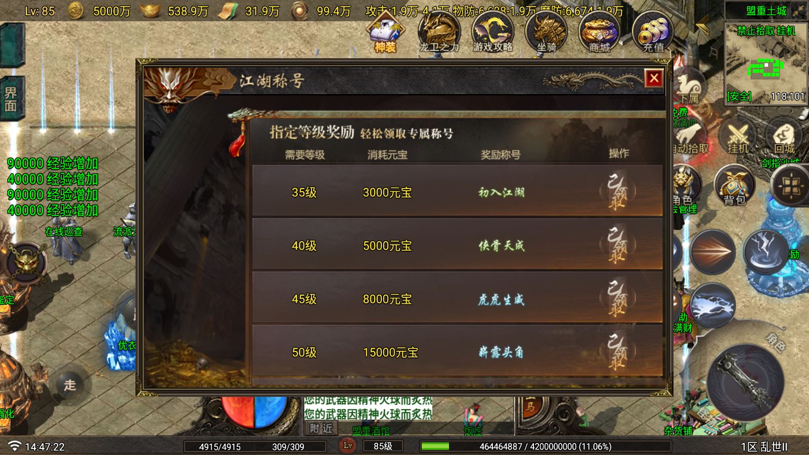 20251123155505617-Compress_Screenshot_20251123-144724