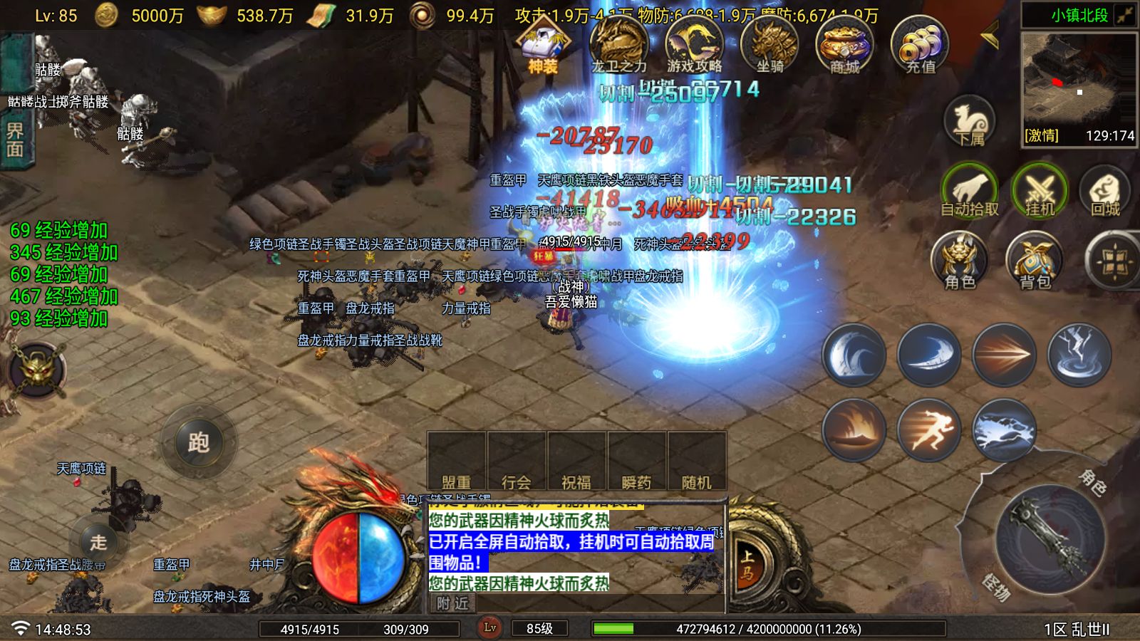 20251123155506110-Compress_Screenshot_20251123-144855